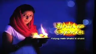 Mata Ki Chowki - Title Montage 2 || Sahara One || @Sahara1Sansaar