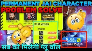 YOU HAVE TO OWN JAI CHARACTER PERMANENTLY | YELLOW MAGAZINE |JAI FAREWELL PARTY EVENT |ROWDY RATHORE