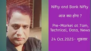 Nifty, Bank Nifty, Technical, Data,  Pre Market update at 7 am,  24 Oct -2025
