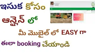ap sand online booking|how to sand booking in ap|how to book sand order online in ap&ts telugu|