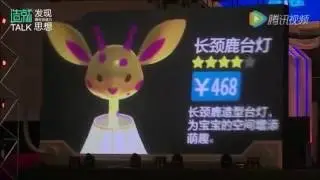 Magic Leap &ndash; Демонстрация AR магазина и голосового управления