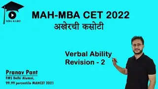 MAH-MBA CET 2022 | Final Revision | Verbal Ability - Part 2