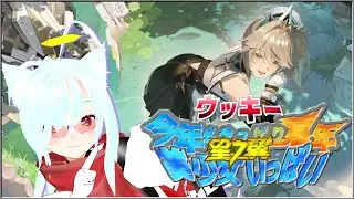 【星之翼】お清楚星の翼 ！ 新キャラ擦る　参加型　右バンルーム練スマホスマホDE格ゲー【Starward】