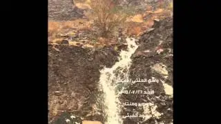وادي الحلتي الاحد  ٢٠١٥/٠٧/٢٦
