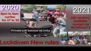 Lockdown New rules and private job vacancy