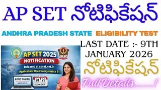 AP SET Notification 2025 | Assistant professor Eligibility | Apply Online | Eligibility | Exam Date