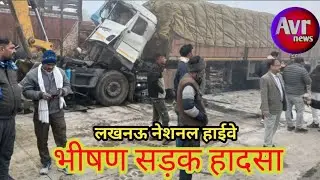National Highway 🛣️  sadak hadsa#today #trending #today_breaking_news 
