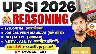 UP SI REASONING CLASS 2026 | INEQUALITY  | UPSI REASONING CLASS 2026 | BY TAUSEEF SIR