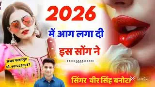 2 फ़रवरी 2026