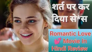 Romantic movie explain in hindi ( ladki ne kiya pahli baar ) komal devraaj