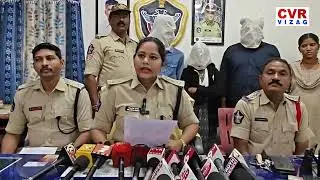 ప్రియుడితో భర్తను చంపించిన భార్య | Wife Murdered Husband | CVR VIZAG