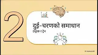 कसरी राम्रो निर्णय लिने