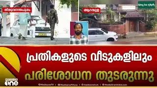 ശബരിമല സ്വർണ്ണക്കൊള്ള കേസിൽ ഇഡി നടത്തുന്ന പരിശോധന തുടരുന്നു