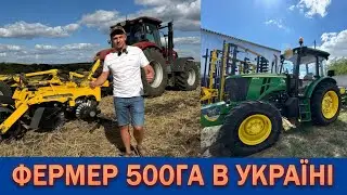 😱Супер-фермер 500га в Україні🇺🇦ТЕХНІКА ВРАЖАЄ❗️ BEDNAR SWIFTERDISC-це BMW💪