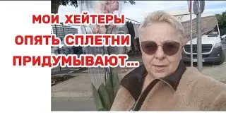 ПРИДЁТСЯ ОТВЕТИТЬ на ваши ВОПРОСЫ😉/ЗНАЛИ бы ВЫ ПРАВДУ..😋Купила ШУБУ за хорошую цену🤩/