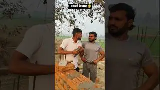 ITI करने के बाद 😂#viral #comedy #funny #shorts #funny #video