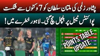 Peshawar zalmi vs multan sultan match highlights | psl 10 latest points table update.