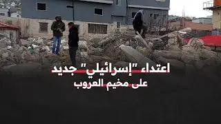 اعتقالات وتهديد وهدم للبيوت .. هذا ما جرى في مخيم العروب خلال الاعتداء 
