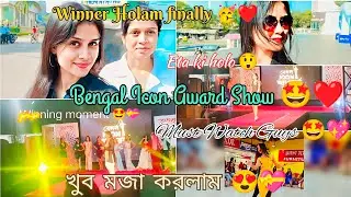 Bengal Icon Award (MHMD)//Ke Holo winner?😱//Titli Dana #rampwalk#fashionshow #durgapur#vlog