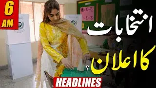Elections Announcement | 6am News Headlines | 21 July 2023 | 24 News HD