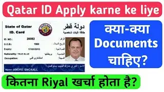 Documents Required to apply for Qatar ID?💥 Cost aur processing