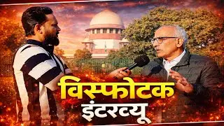 Supreme Court Advocate Balraj Malik Exclusive Interview | Legal Truth Exposed