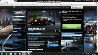 Need For Speed: World &trade; - Speed Boost Дешево