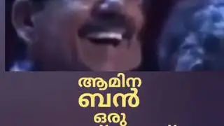 hareesh kanaran comedy malayalam scene whatsapp status |