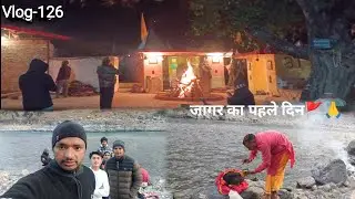Jaagar ka pehla din🚩🙏#nagarkotiajvlogs