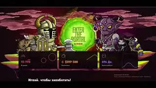 Gemly Игра которая платит