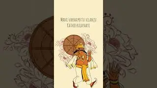 Maveli Thambran | Lyrical Video | Vaishnav Krishna | Midhun K Madhu