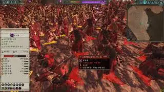 [Salty Series]Fearscream4 Is LoserNoob! / 토탈워 워해머2