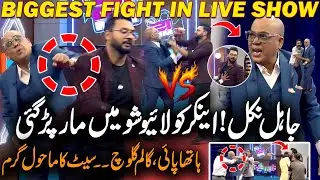Live Comedy Show Turns Heated: Wali Sheikh Loses Temper - Anchor Shocked - Tense Moments Captured