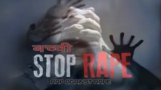बच्ची / Bitiya Rani - RAP AGAINST RAPE   #justiceforeverygirl #justiceforsisters #justicefordaughter