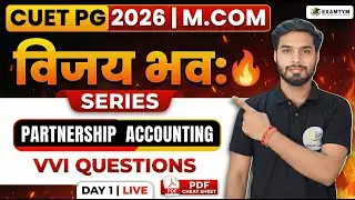 Day 1: Partnership Accounting | CUET PG 2026 M.Com (COQP08) | Vijayi Bhava Series