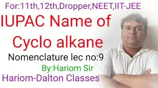 IUPAC Name of Cyclo alkane।Nomenclature lec no:9। For:#11th #12th #dropper #neet #IIT-JEE #chemistry