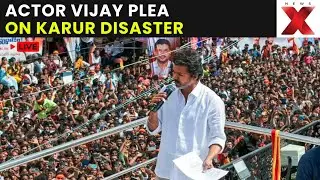 Karur Stampede Update LIVE | Supreme Court to Hear Actor Vijay&rsquo;s Plea on Karur Stampede | NewsX