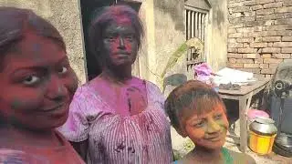 রং খেলার পর, কেকি পরিচয় দিল | হোলি ভিডিও, ব্লগ
