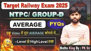 Average previous year question Complete Class || by pk sir ||