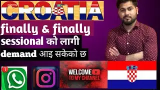 Croatia finally & finally sessional को लागि demand आइ सकेको छ Croatia visa new update 2026#croatia 