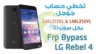 LG Rebel 4 FRP Bypass Google Verification - Model LML211BL & LML212VL