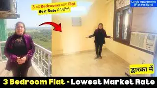 Discount Market Rate - 3 BHK Society Flat for Sale - Dwarka Sector 19, Delhi (Lords Apartment)