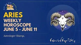 ARIES Weekly Horoscope 5 June to 11 June 2023 by Astrologer Sharqa | Aaj Ka Din Weekly