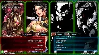 TEKKEN TAG2 UL 8/17 CHANEL VS DOTORING