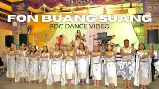 Phayanak Dance Crew: Fon Buang Suang - Wat Lao Buddha Khanti || LNY 2024