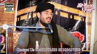 حضرت علامہ عمران وسیم گولڑوی    موضوع حسن مصطفی ﷺ