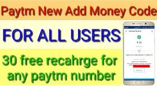 Paytm new add money promocode for all users.