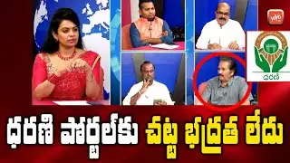 Retired IRS Sai Prasad On Dharani Portal For Land Records | Property Registration | YOYO TV Channel