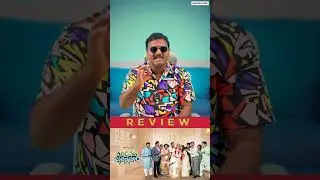Yenugu Thondam Ghatikachalam Movie Review #etvwin #varshinisounderajan #comedyfilm