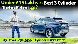 Maruti Fronx 1.0L Boosterjet | Best 3 Cylinder Turbo Petrol for City Drive? | MotoWagon.